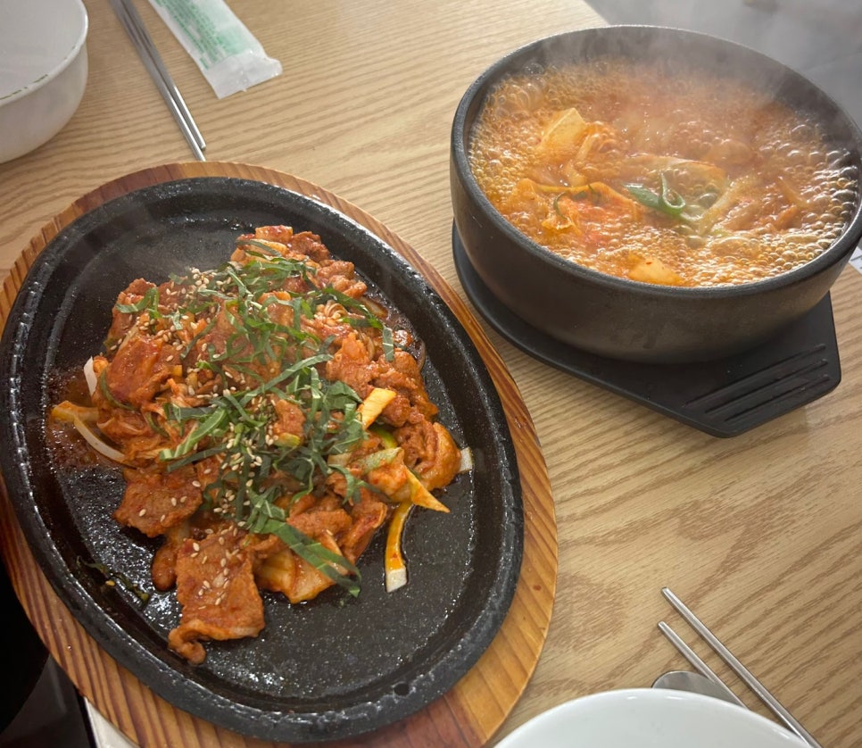 은우네생고기김치찌개 이미지