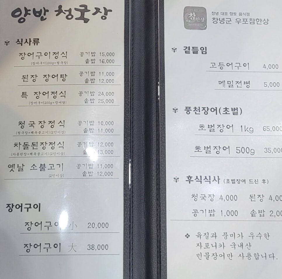 민물공원 이미지