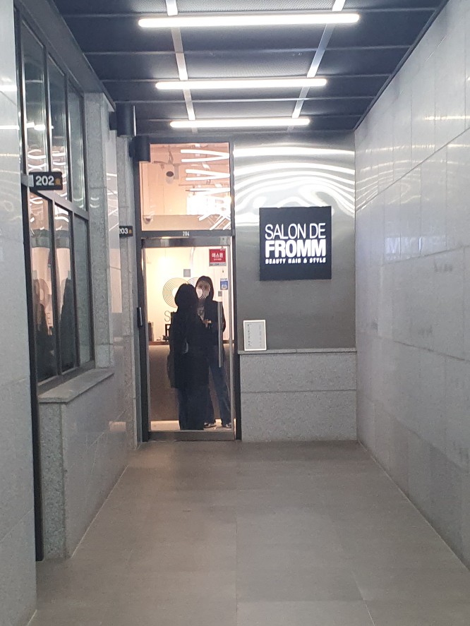 살롱드프롬헤어 구파발점 이미지