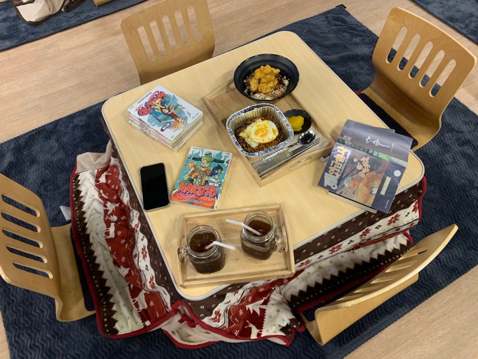 석기시대만화방 이미지