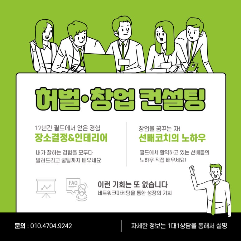 점핑클럽 이미지