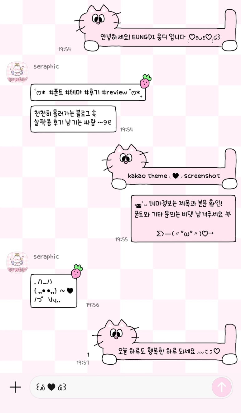 플라워샤샤 이미지