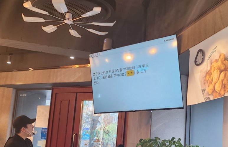 교촌치킨하당점 이미지