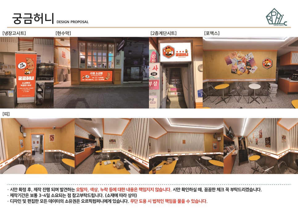 크릴컴퍼니 이미지
