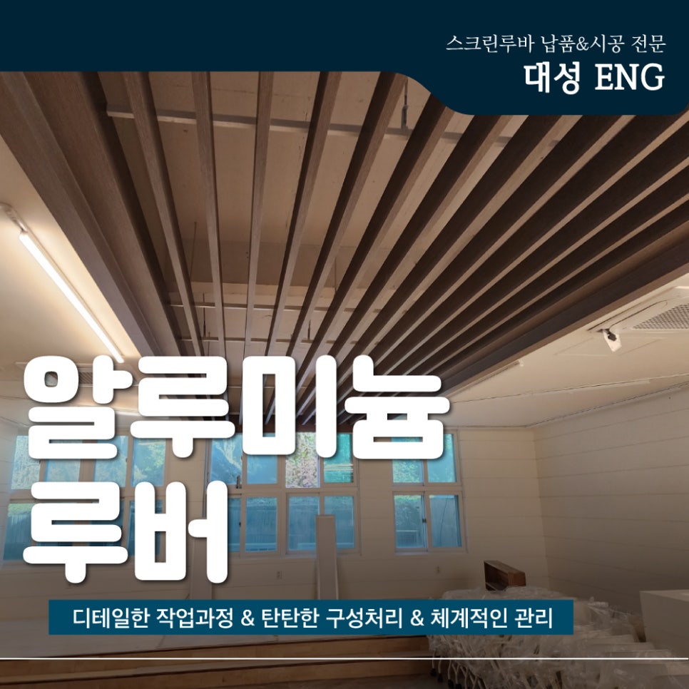 대성ENG 이미지