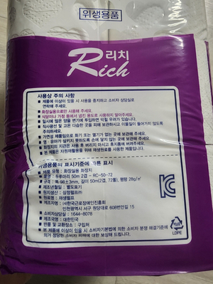 (사)한국근로장애인진흥회 이미지