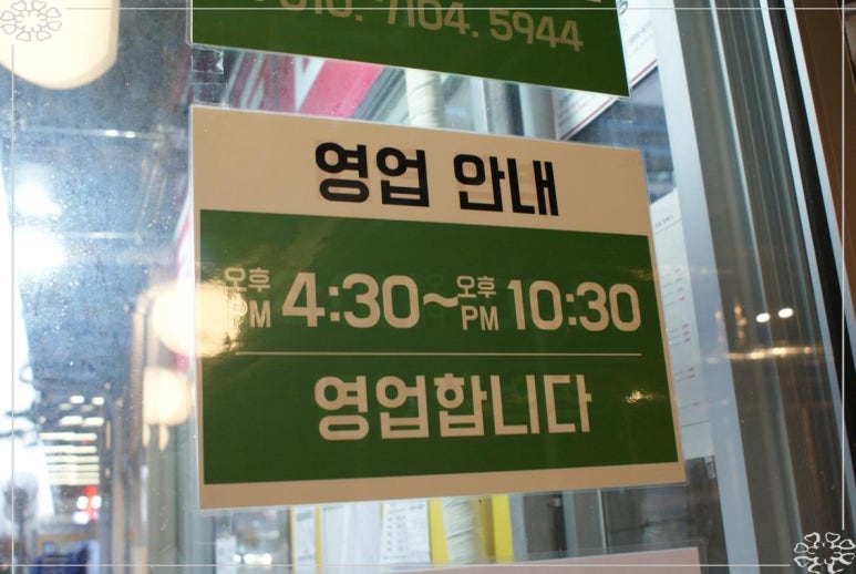 칠성집 이미지