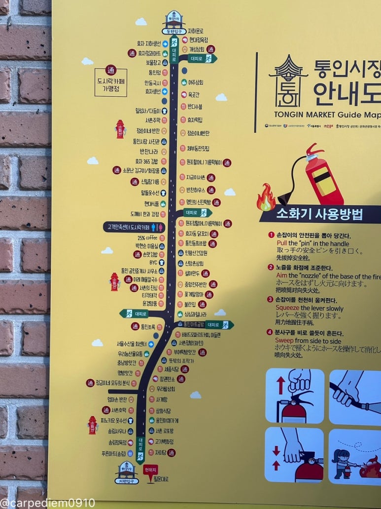 원조옛날먹거리 이미지