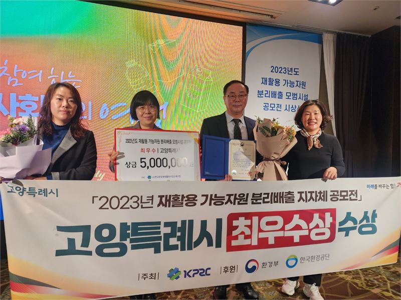 제일재활용 이미지