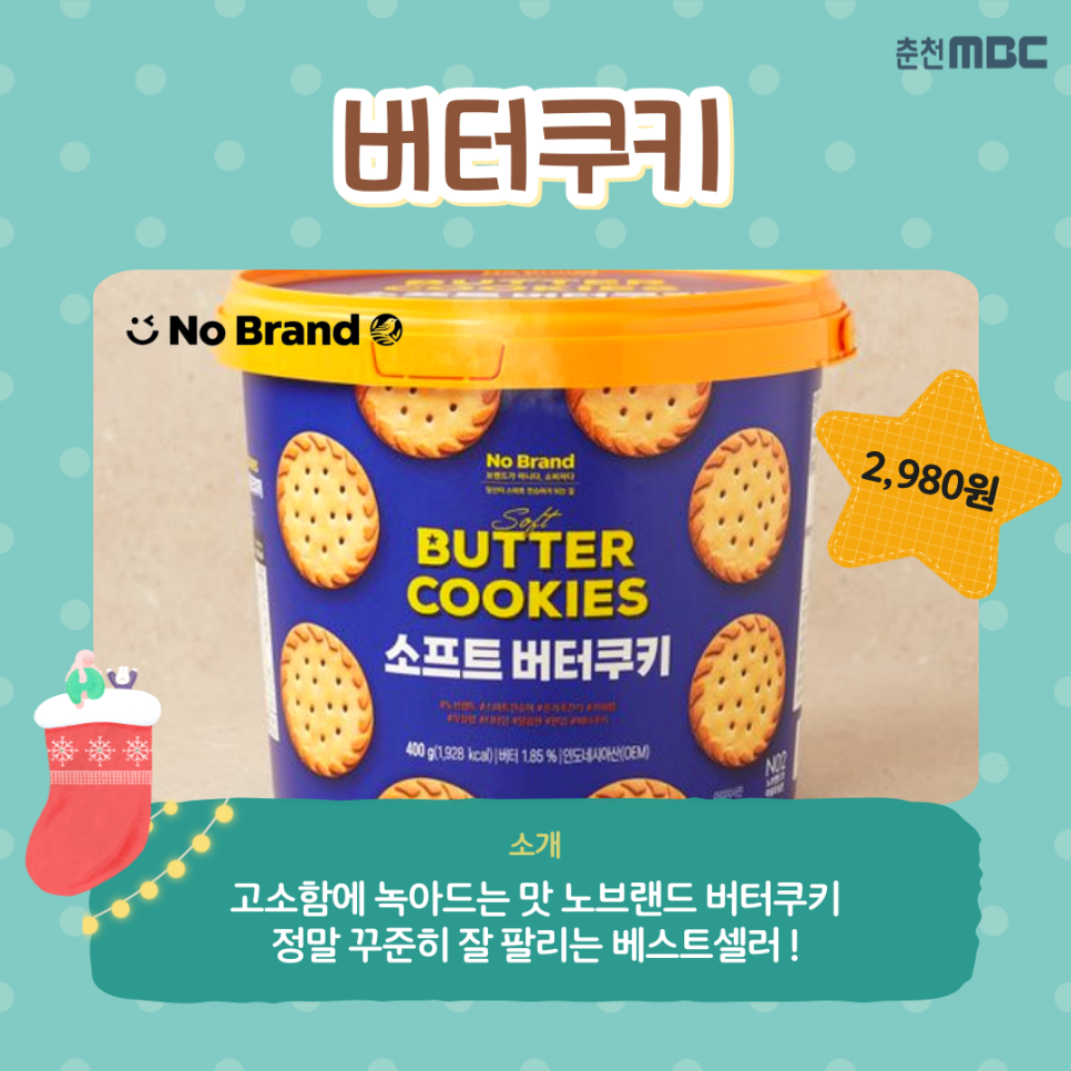 파티마트 이미지