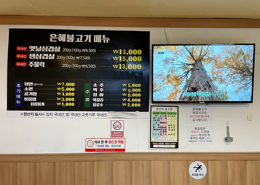 은혜냉동 이미지
