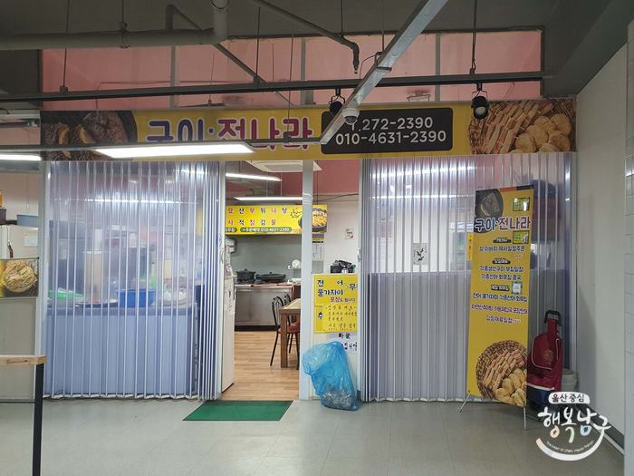 구이전나라 이미지