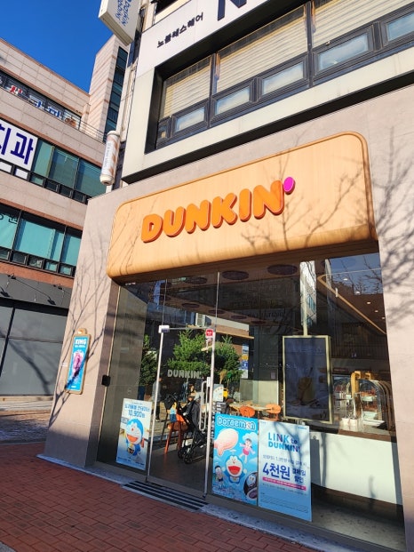 던킨인천서창 이미지