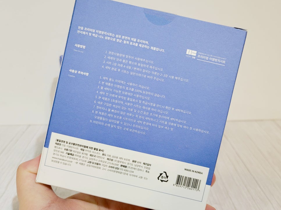 깔끔세탁소 이미지
