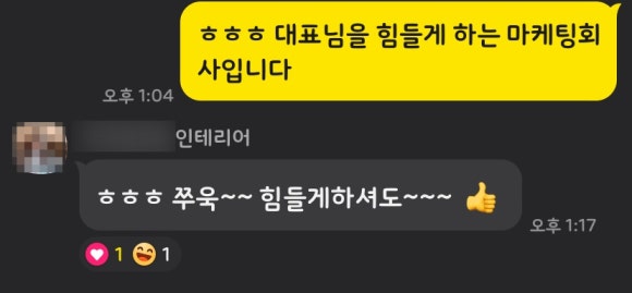 비상식컴퍼니 이미지