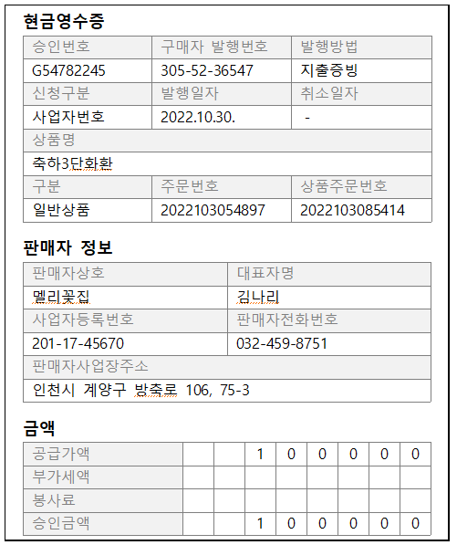 백제상사 이미지