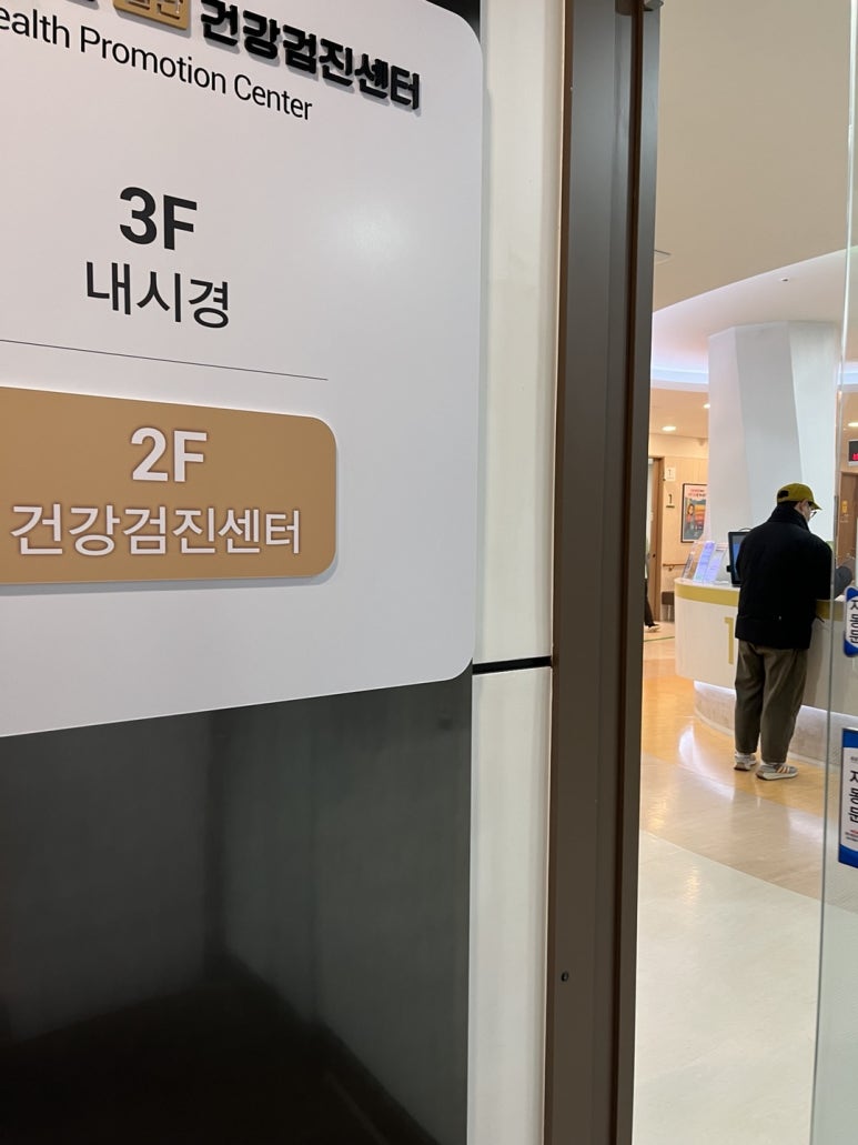 서울척병원 이미지