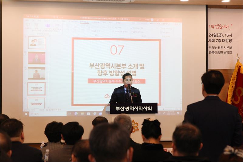 대한민국수석진흥원 이미지