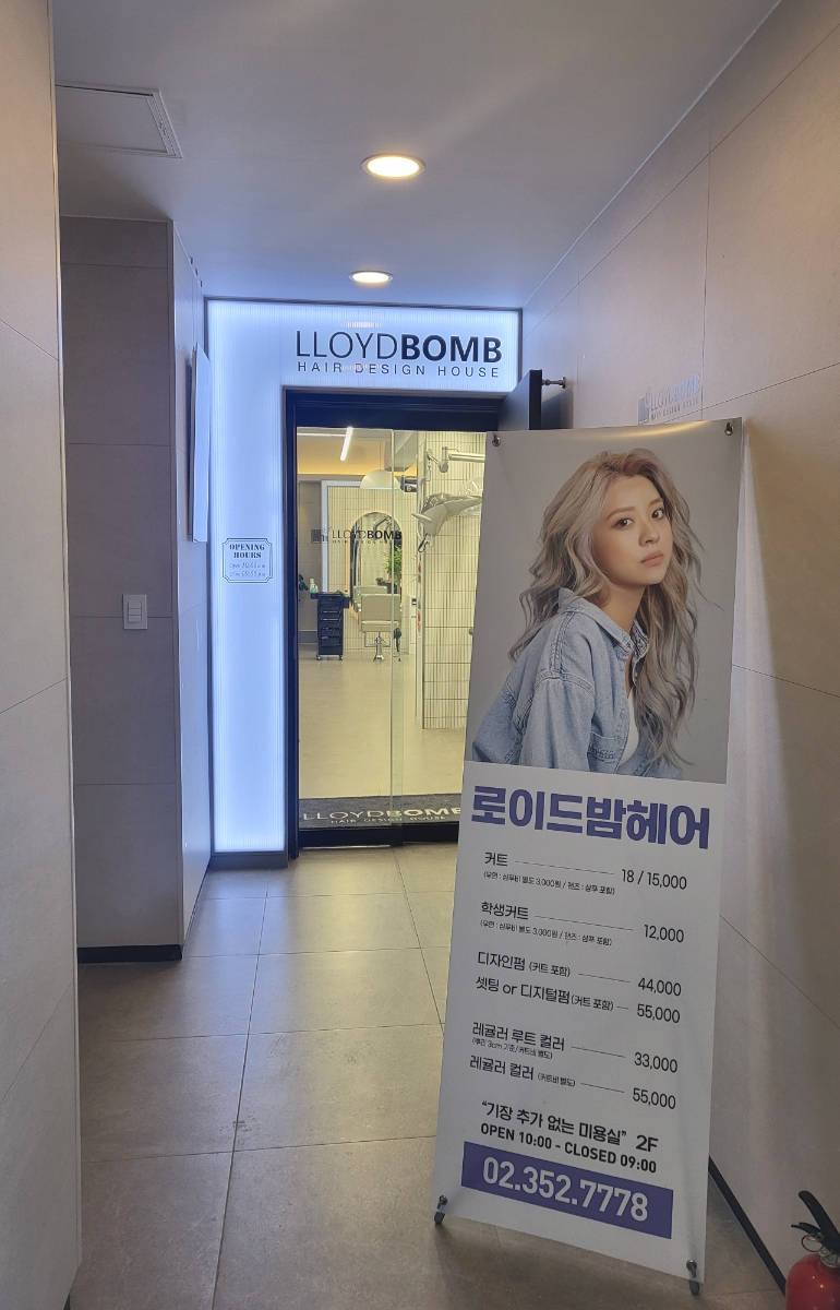 써브웨이구산역점 이미지