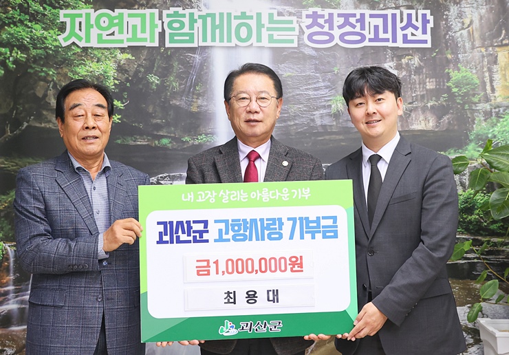 최경민세무회계사무소 이미지