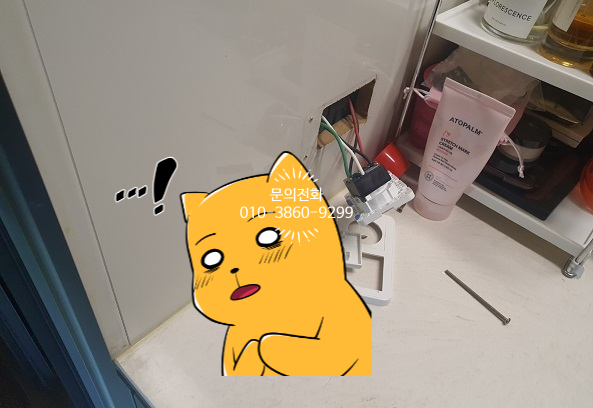 대원전업사 이미지