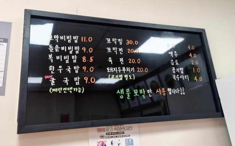 복숟가락 이미지