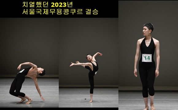 송도예원현대무용학원 이미지