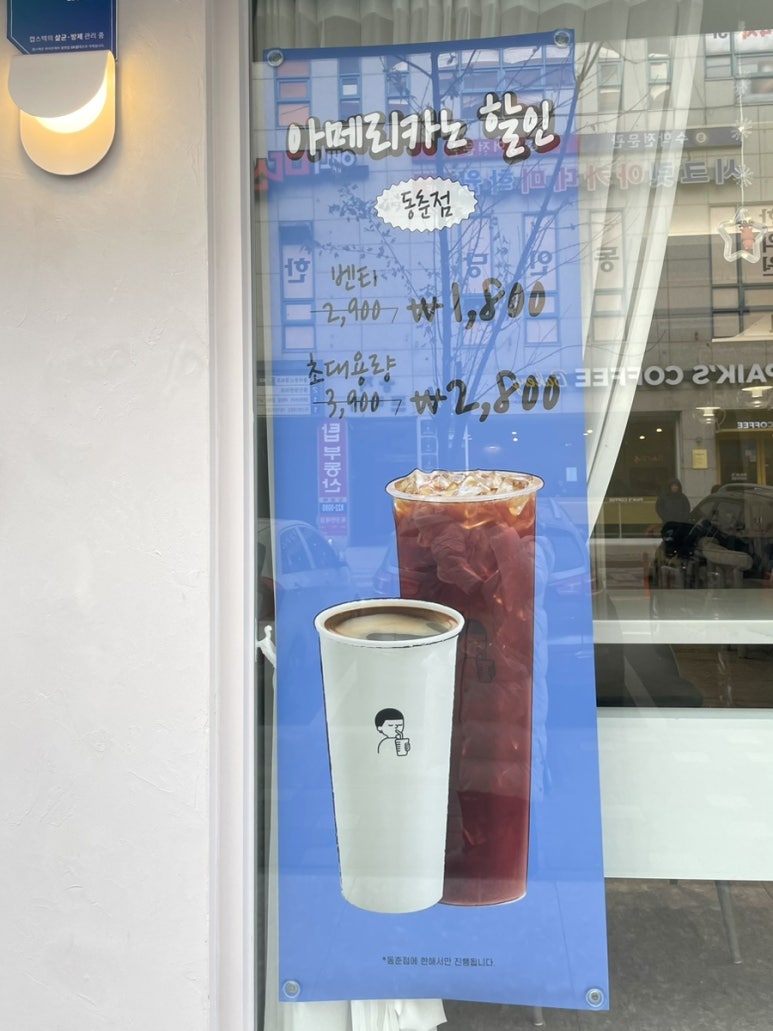 디저트39 동춘점 이미지