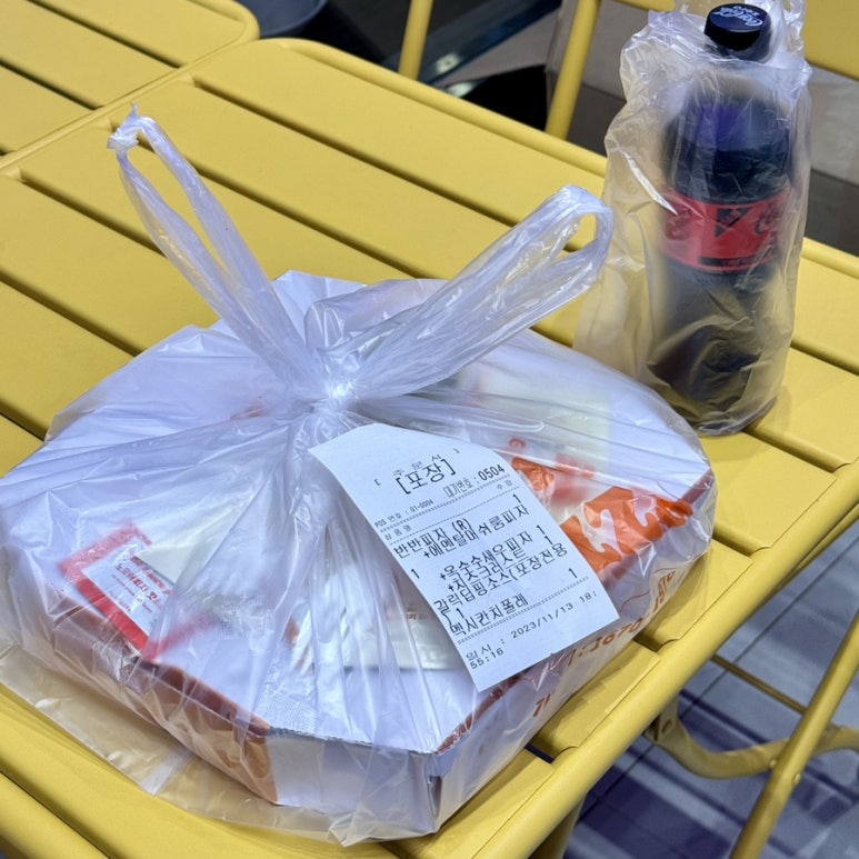 노모어피자송도더 이미지