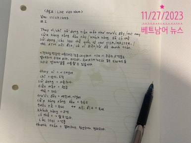 문장주유소 이미지