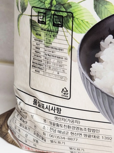 미가퀸 이미지