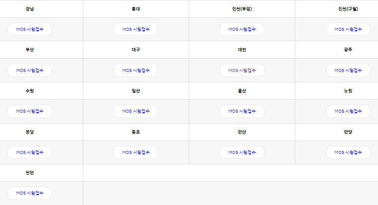 삼영통신센타 이미지