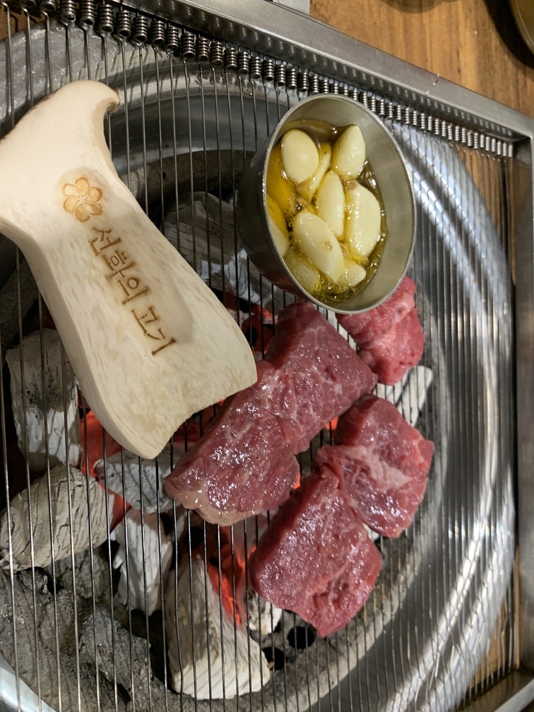 이로운고기 이미지