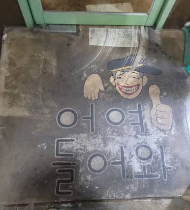 청춘낭만비어 이미지