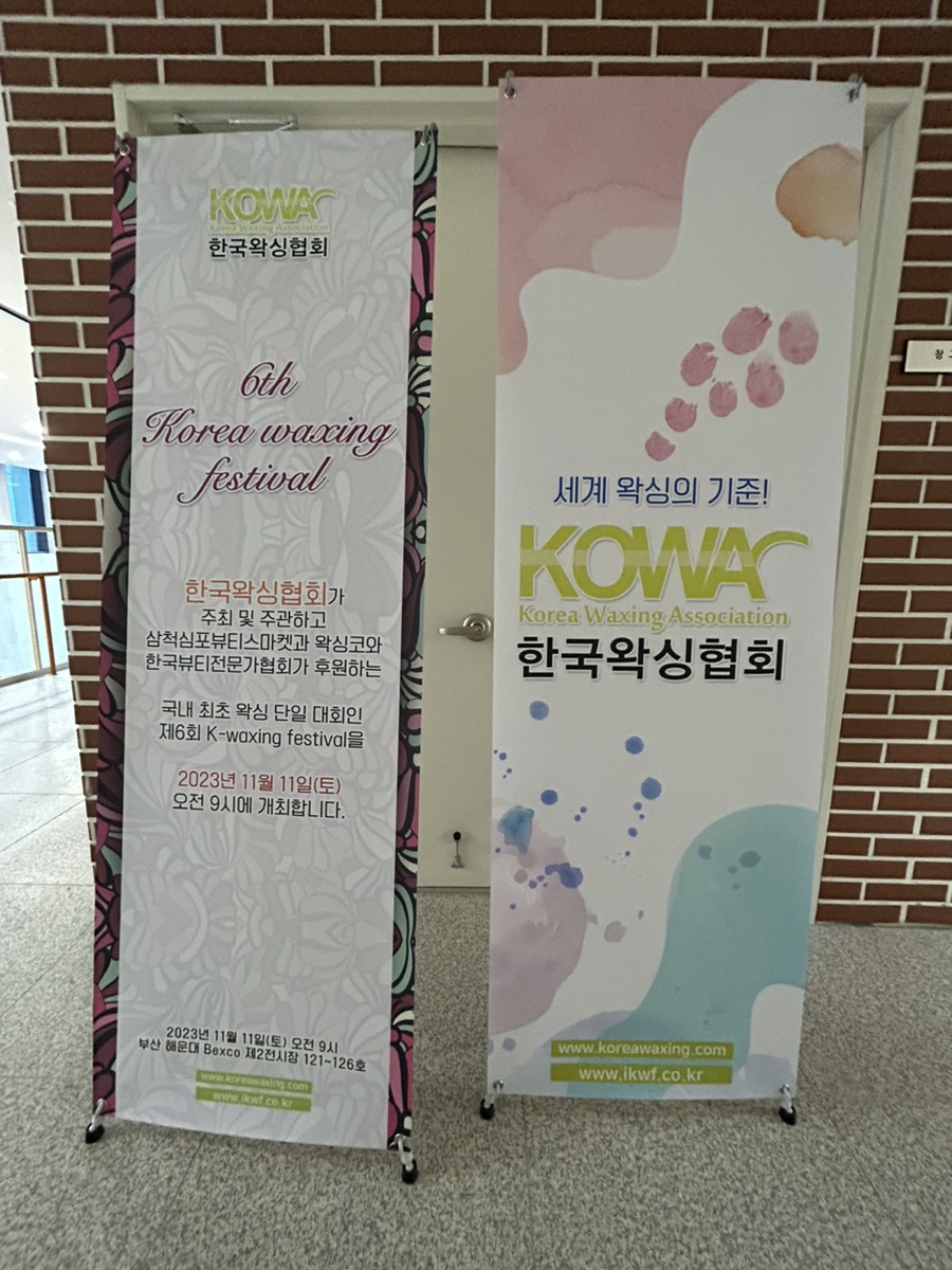 뷰티스 이미지