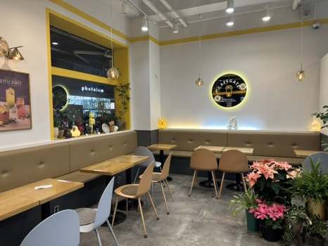 카페게이트대전 이미지