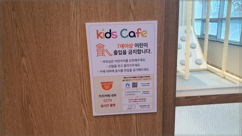 쿠우쿠우원주 이미지