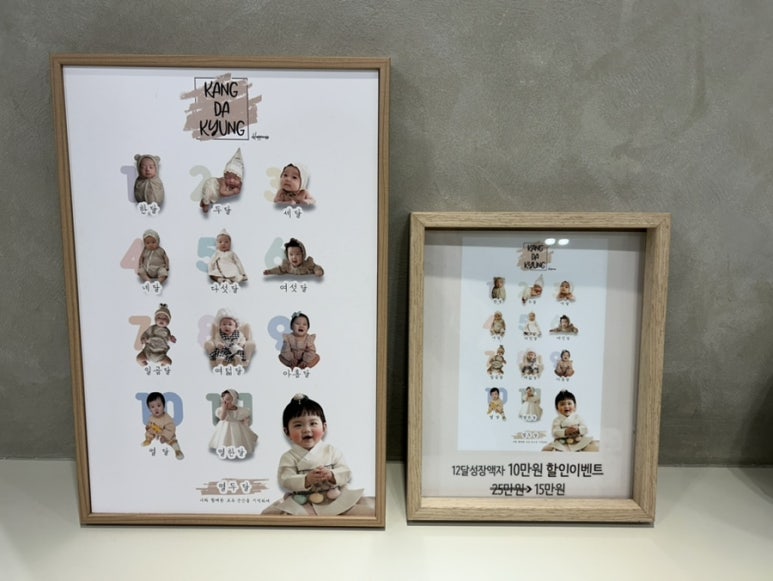 12달스튜디오 이미지
