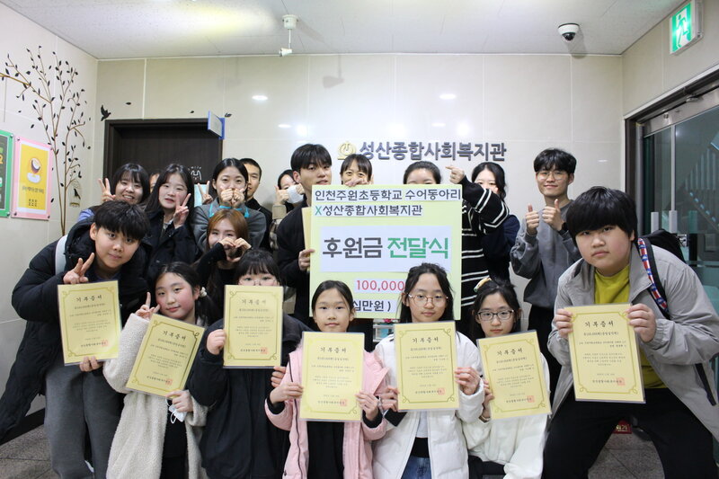 주원초등학교 이미지