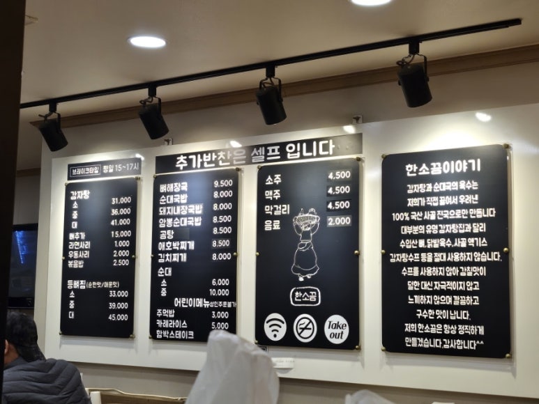하당기독 이미지