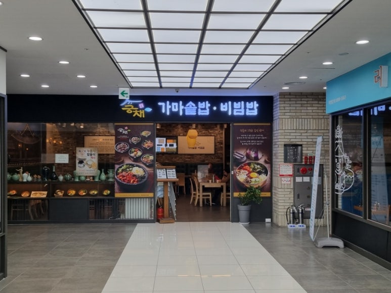 부천역지하도상가 이미지