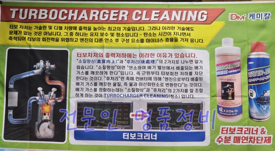 뉴명품크리닝 이미지
