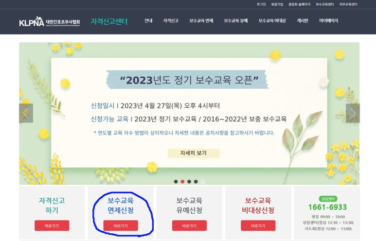 김지서간호학원 이미지