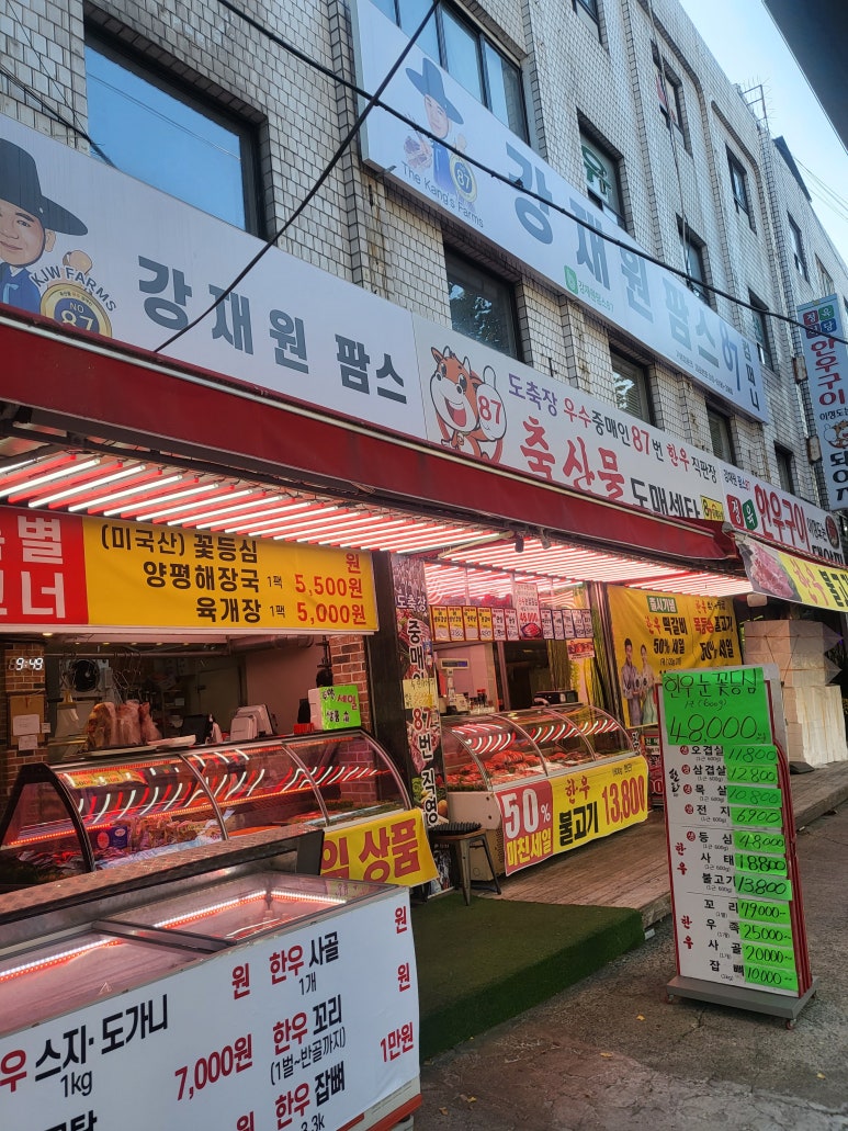 중매인87번한우직판장 이미지