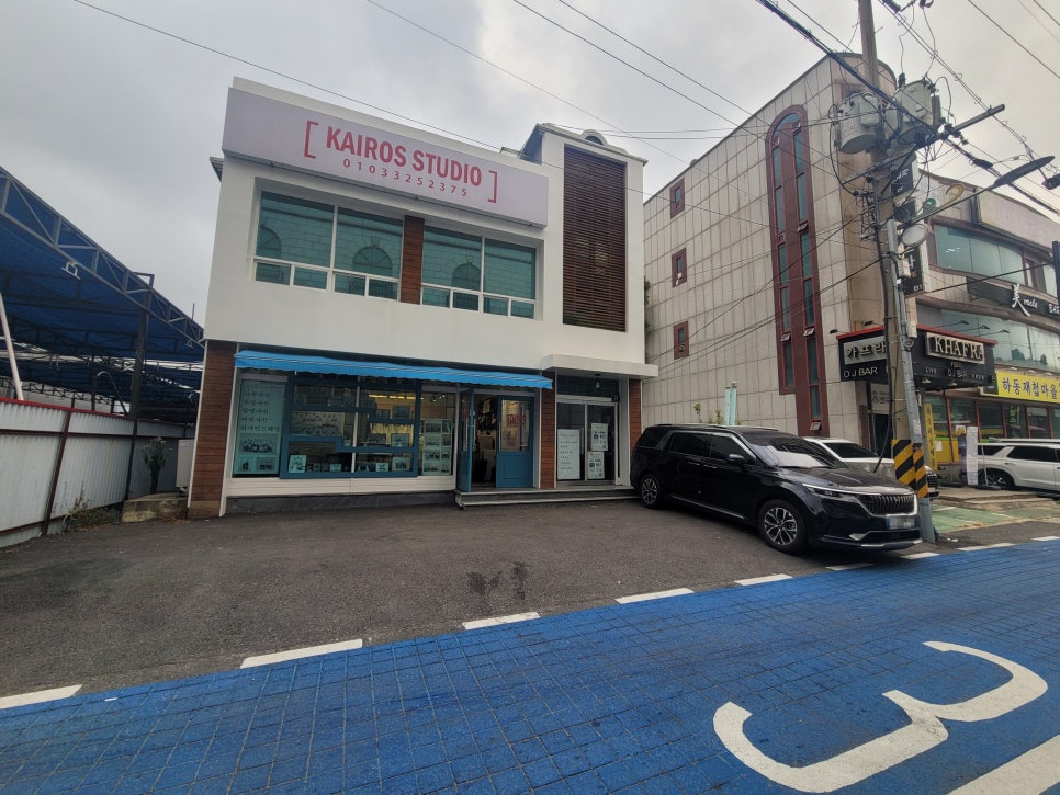 카이로스스튜디오 이미지