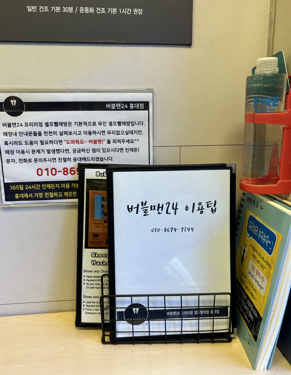 버블맨24 이미지