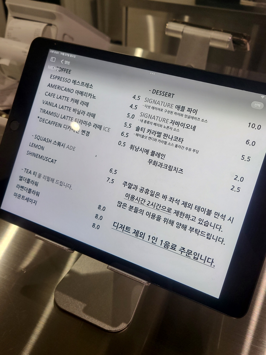 실버리SILVERY 이미지