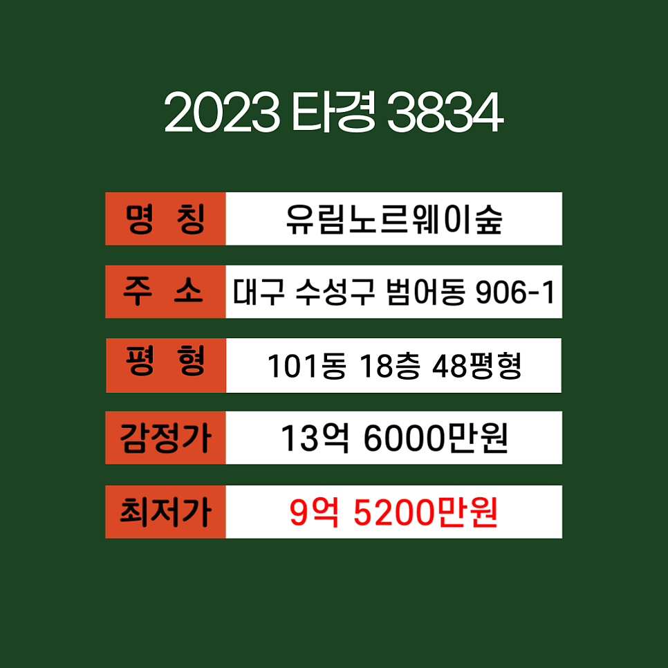 유림행정사 이미지