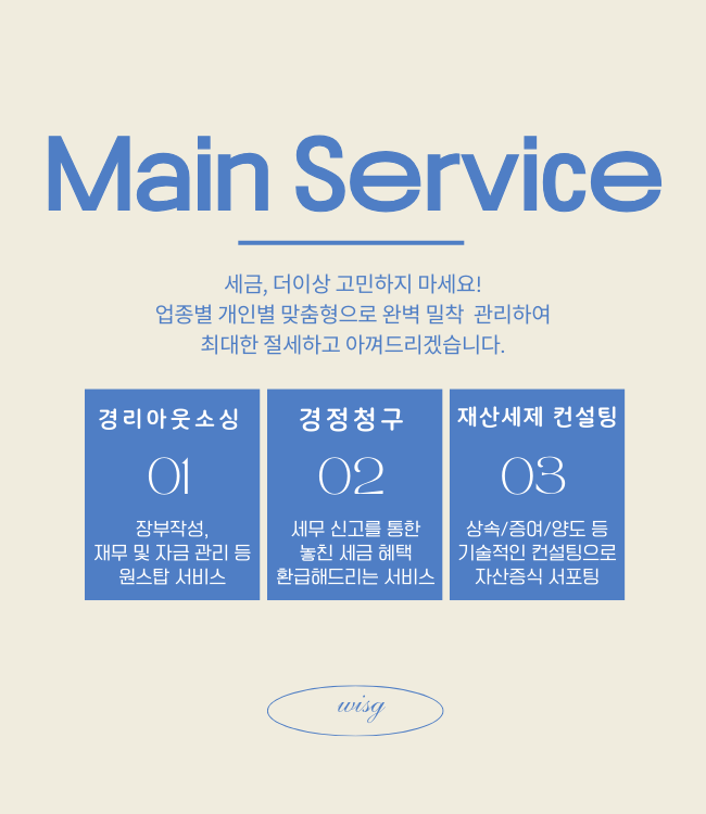 에스경영컨설팅 이미지