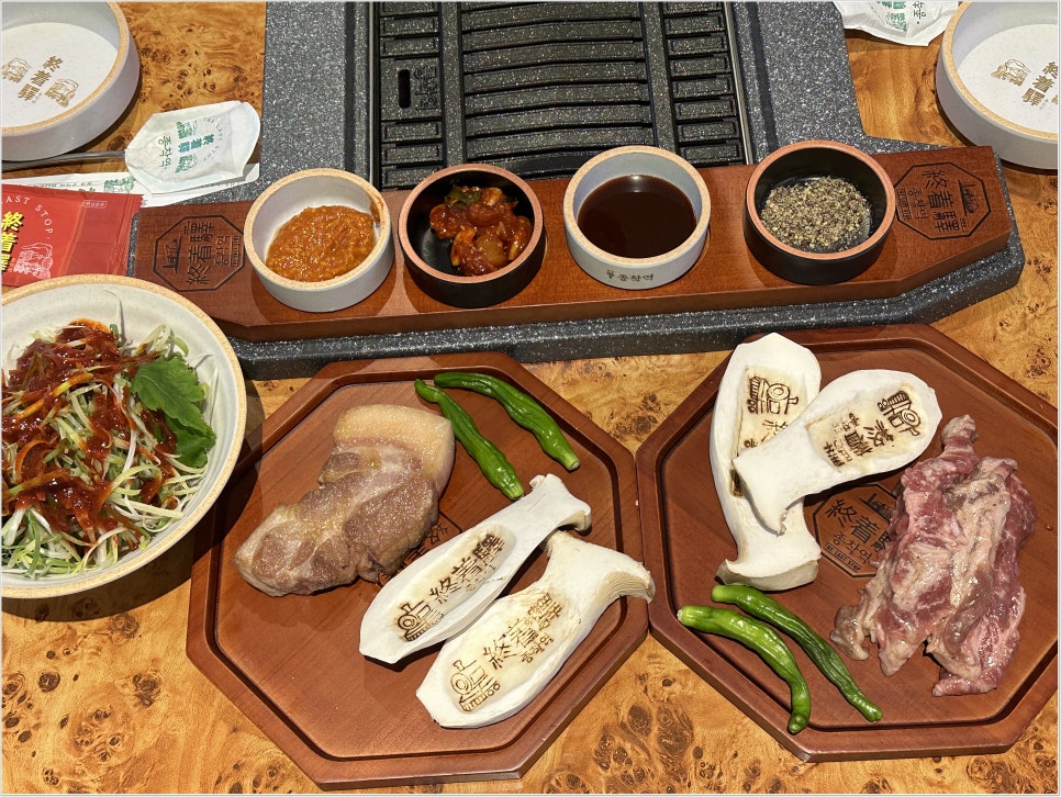 종착역전주 이미지